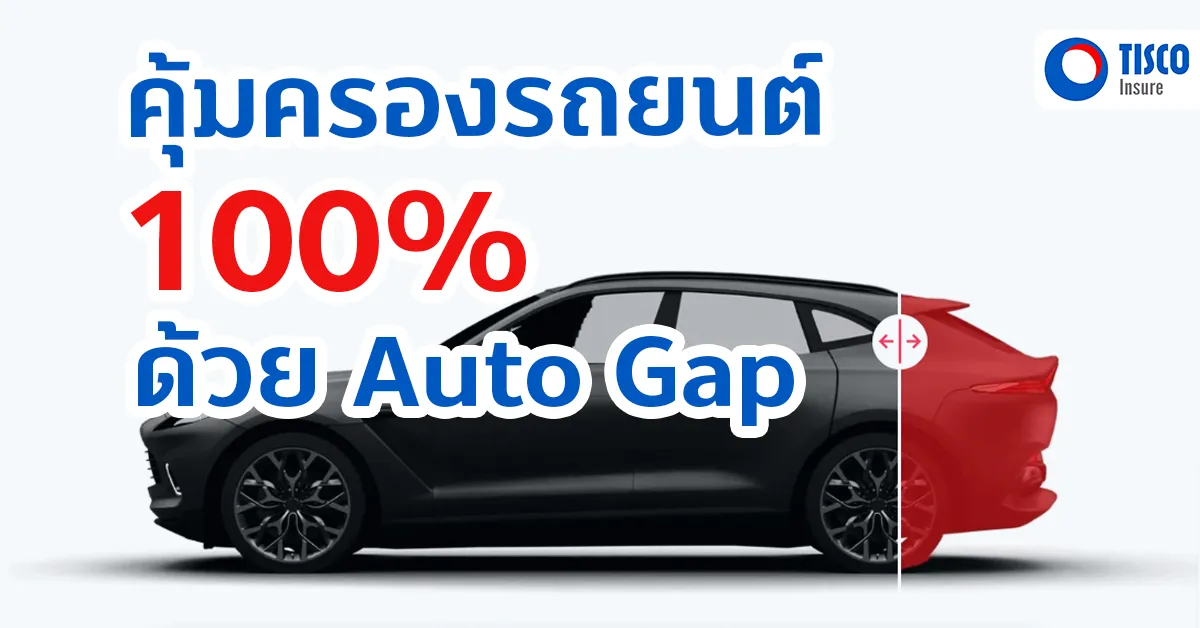 คืนทุน